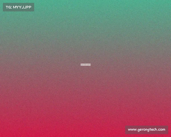 赛程及赛制安排